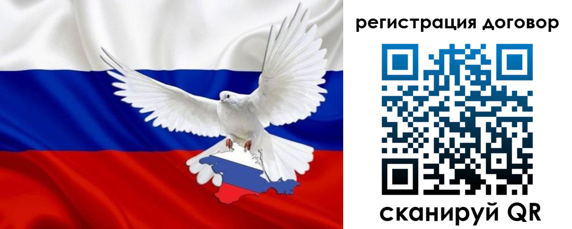 прописка в квартире в Лихославле