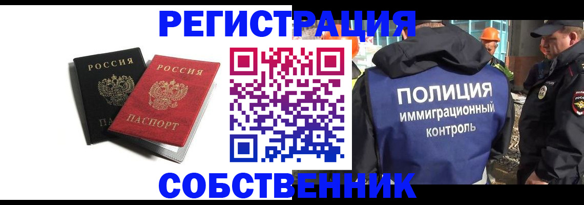 временная регистрация адрес в Лихославле