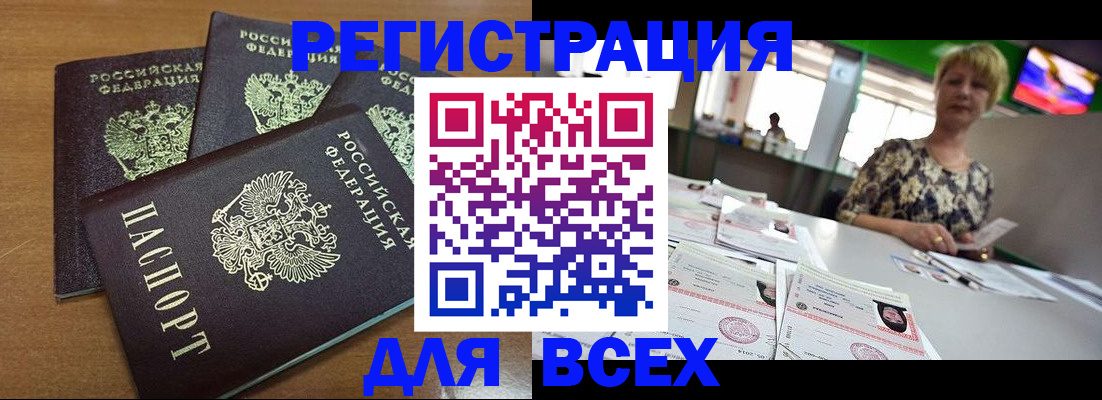 регистрация для дет. сада в Лихославле